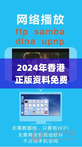 2024年香港正版资料免费大全,最新正品解答定义_视频版445.2