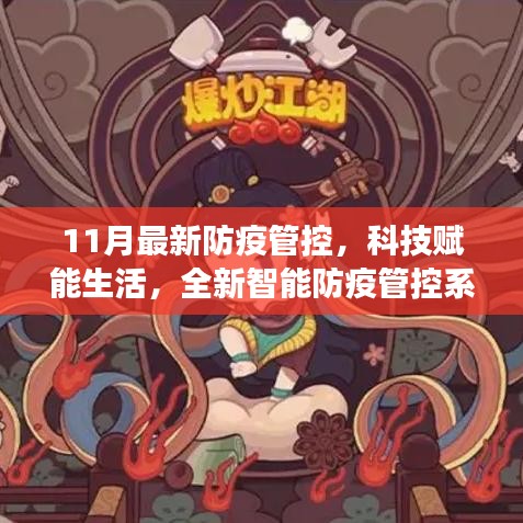 神采奕奕 第24页