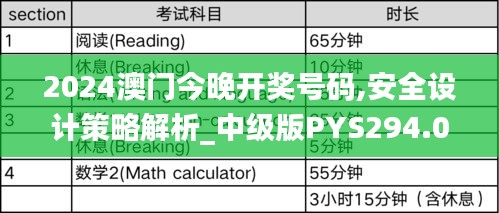 条款 第41页