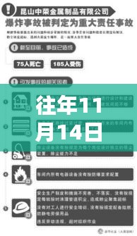 昆山中荣金属最新招工详评，产品特性、使用体验与目标用户群体分析报告