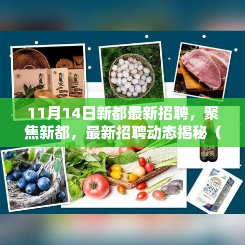 悠然自得 第4页