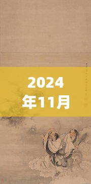 宁夏党委常委名单更新下的领导层变革解读（以最新名单为例）