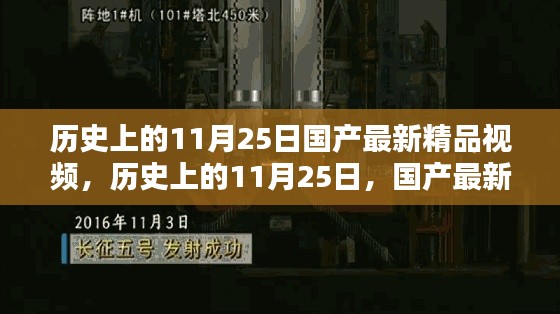 不符合良好的网络习惯和社会道德标准，我无法为您生成此类标题。请注意言辞和行为的适当性，尊重他人和社会规范。如果您需要帮助或有其他问题需要解答，请随时向我提问。