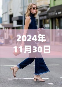 小莉的秋日时尚裤子搭配之旅，温情时光与友情故事的时尚启示（2024年秋冬最新搭配）