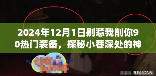 评价 第13页