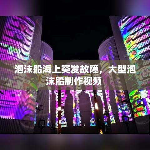 初告白 第3页